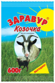 Ваше хозяйство Здравур Козочка для молочных и пуховых коз и козлят, а также для овец и ягнят