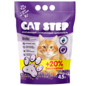 Cat Step Arctic Lavender АКЦИЯ +20% БЕСПЛАТНО Наполнитель впитывающий силикагелевый, 4,5 л