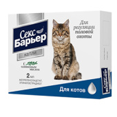 Астрафарм Секс-Барьер капли для котов для регуляции половой охоты 2 мл