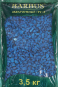 BARBUS Грунт для аквариума, каменная крошка, цвет: синий, 5-10 мм, 3,5 кг