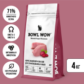 BOWL WOW Корм сухой полнорационный с индейкой и свеклой для стерилизованных кошек, 4 кг