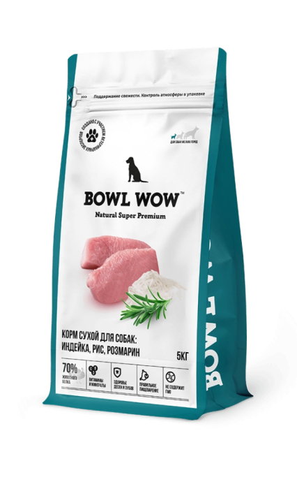 BOWL WOW Корм сухой для собак мелких пород с индейкой, рисом и добавлением розмарина, 5 кг