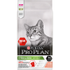 Pro Plan Sterilised для стерилизованных кошек и кастрированных котов с лососем,10 кг, 400 гр, 3 кг, 1,5 кг, 7 кг