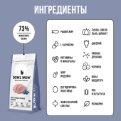 Ингредиенты