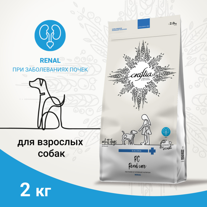 Лечебные корма для собак