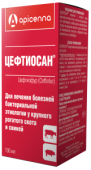 Apicenna ЦЕФТИОСАН для лечения бактериальных инфекций у крупного рогатого скота и свиней,