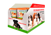 Avikomp Биоразлагаемые пакеты для выгула собак, ПНД, 18х30 см, 20шт, рулон, оранжевые Showbox