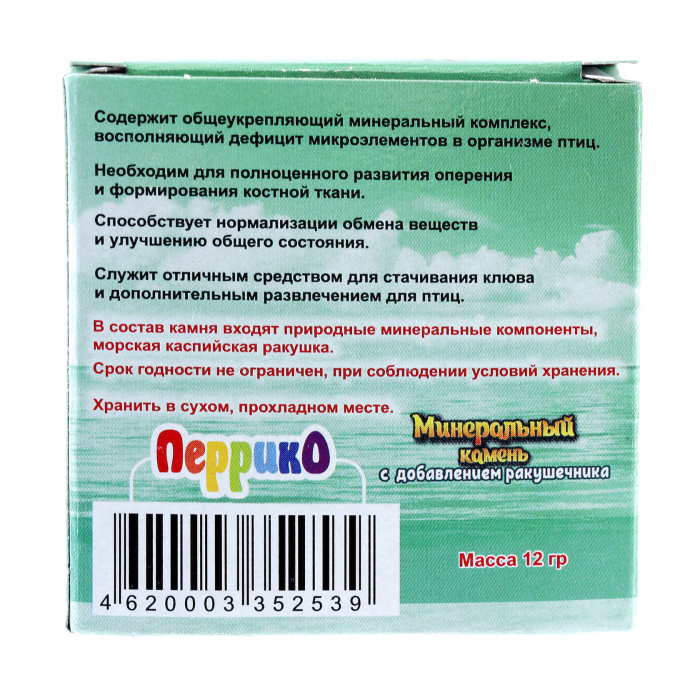 Перрико Минеральный камень для птиц "Морская ракушка" с добавлением морской ракушки, коробка 12 г