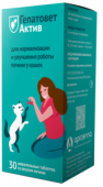 Апиценна Гепатовет Актив жевательные таблетки (для кошек), 30 таблеток по 550 мг