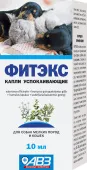 АВЗ Фитэкс капли успокаивающие для кошек и собак 10 мл