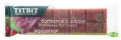 TiTBiT Батончик с бараниной и брусникой 40 г