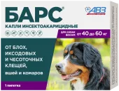 АВЗ БАРС Капли против блох и клещей для собак от 40 до 60 кг, 1 пипетка, 4.2 мл