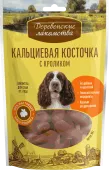 Деревенские лакомства лакомство для собак — кальциевая косточка кролик 90 г