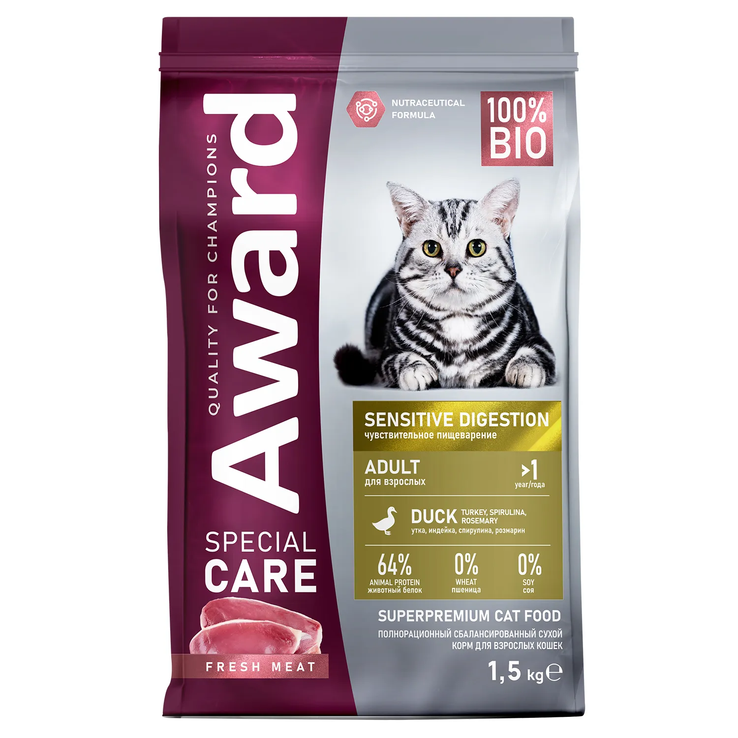 AWARD Сухой корм SPECIAL CARE Sensitive Digestion для взрослых кошек с чувствительным пищеварением со свежим мясом утки