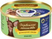 Деревенские лакомства Консервы для собак мини пород "Домашние обеды" Фрикасе из кролика с сердечками и морковкой - 100 г 