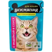 Четвероногий гурман Вкусмясина, Влажный корм для стерилизованных кошек "Кусочки с индейкой в соусе",  85 г