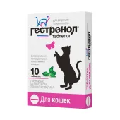 Астрафарм Гестренол таблетки для кошек, 10 таблеток