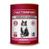 Счастливчик Корм консервированный с индейкой кусочки в желе для кошек, 340 г