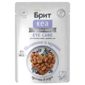 БРИТ КЕА Пауч с Телятиной и Черникой для взрослых кошек для здоровья глаз, кусочки в соусе, 85 г