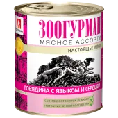 Зоогурман Мясное ассорти, консервы для собак, с говядиной, языком и сердцем, 750 г
