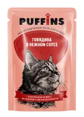 PUFFINS Влажный корм для кошек, Говядина в нежном соусе, 75 г