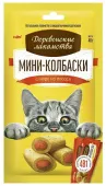 Деревенские лакомства лакомство-пюре для кошек — мини-колбаски с пюре лосось 4х10 г