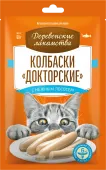 Деревенские лакомства лакомство для кошек — колбаски Докторские с лососем 6х10 г