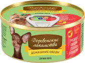 Деревенские лакомства Консервы для собак мини пород Д"Домашние обеды" Рубленая говядина с языком и овощами - 100 г