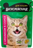 Четвероногий гурман Вкусмясина, Влажный корм для кошек "Кусочки с кроликом в соусе",  85 г
