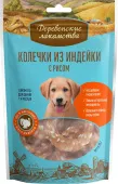 Деревенские лакомства лакомство для щенков — колечки индейка, рис 85 г