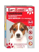 БиоВакс Ошейник от блох для щенков и мелких собак в цвете бежевый