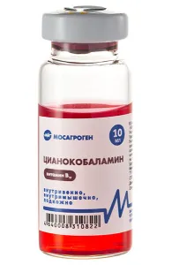  Витамин В12 Цианокобаламин флакон, 10 мл