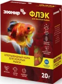 Зоомир Флэк Корм для золотых рыбок, 20 г