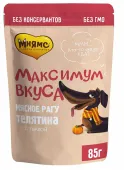Мнямс "Максимум вкуса" пауч для собак мясное рагу с телятина и тыква, 85 г