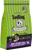 ZOORING Adult Cat Max Turkey Сухой корм для взрослых кошек всех пород Индейка с глюкозамином и хондроитином