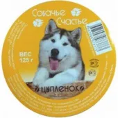 Собачье счастье Корм для собак с Цыпленком 125 г
