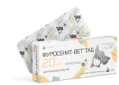NITA-FARM Фуросенит-вет ТАБ 20 мг, 20 таб.