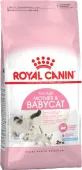 Royal Canin Mother & Babycat, Сухой корм для котят от 1 до 4 месяцев, беременных и кормящих кошек