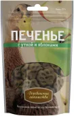 Деревенские лакомства Печенье с уткой и яблоками, 100 г