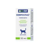 АВЗ Оквет НЕФРОСПАС для кошек 50 мл