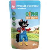 Мнямс Влажный корм Ферма кота Фёдора сочные кусочки для кошек с индейкой, 85 г