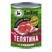 ZOORING Консервы для собак всех пород, Телятина с сердцем, 338 г