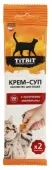 TiTBiT Крем-суп для кошек с кусочками Телятины 2 шт*10 г