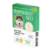 Фармавит NEO Снижение цены! Витамины для собак совершенство шерсти, 90 таблеток