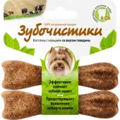 Деревенские лакомства Зубочистики со вкусом говядины, для собак до 10 кг 2*16 г