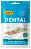 Мнямс DENTAL лакомство для собак "Крученые палочки" с ягненком и мятой, 70 г