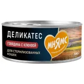 Мнямс Деликатес "Паштет по-шведски". Влажный корм Говядина с клюквой для стерилизованных кошек, 100 г