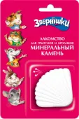 Зоомир Зверюшки минеральный камень для грызунов и кроликов, 35 г