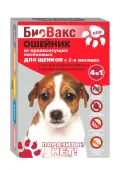 БиоВакс Ошейник против насекомых, клещей и блох для щенков, 40 см