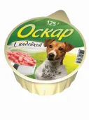 Оскар Консервы мясные для собак с Индейкой 125 г